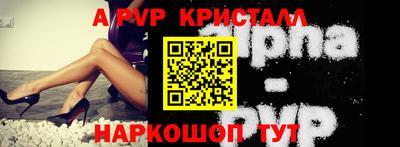 скорость Жуковский