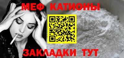 скорость Жуковский