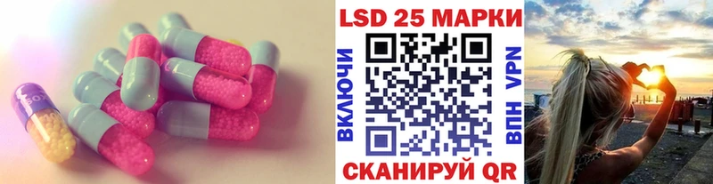 LSD-25 экстази ecstasy OMG ссылки Протвино