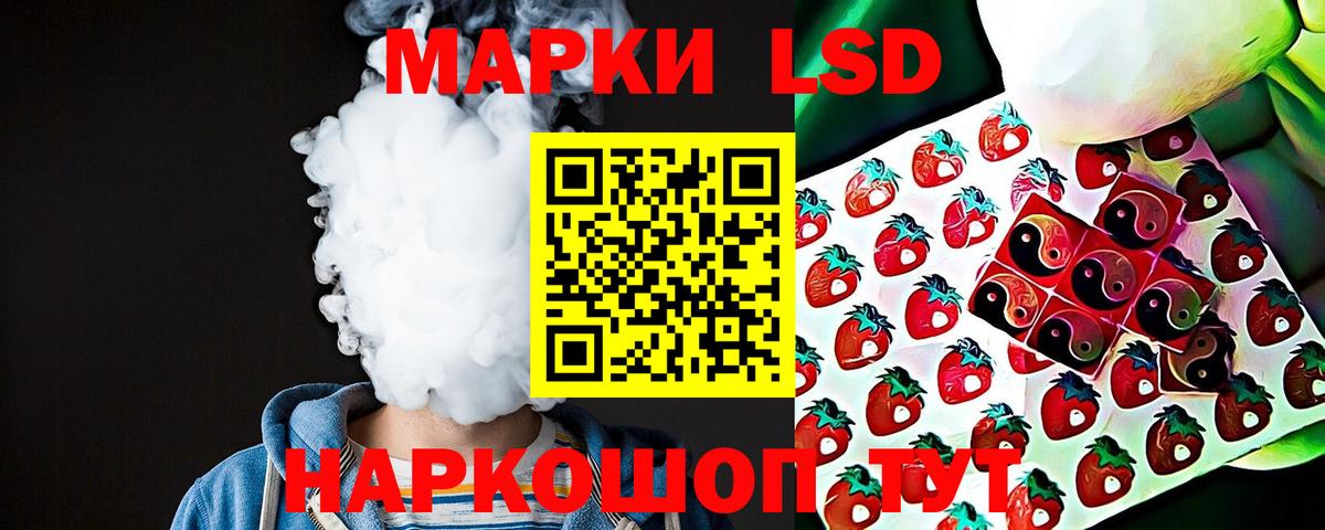 Протвино  Лсд 25 экстази ecstasy  ЛСД экстази  LSD-25 экстази ecstasy  Вход с VPN 