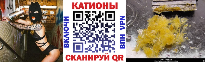 ОМГ ОМГ онион  Протвино  Меф мука  наркота 