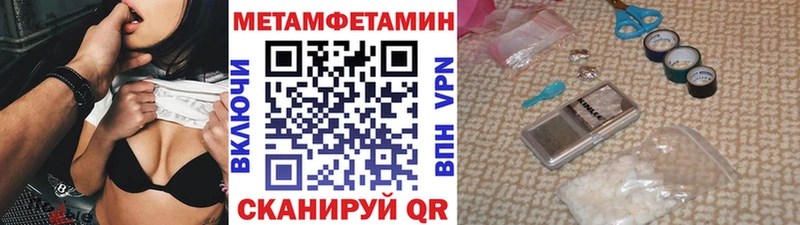 наркотики  Протвино  МЕТАМФЕТАМИН мет 