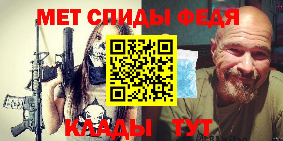 Первитин мет  Вход с VPN  Метамфетамин  Протвино 