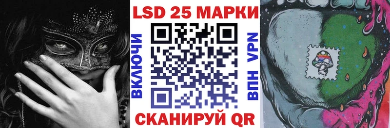купить наркотик  Протвино  Наркотические марки 1,8мг 