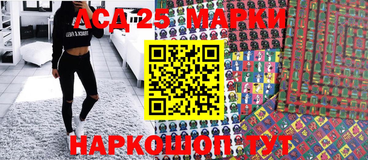 Марки N-bome 1,8мг  Вход с VPN  Марки 25I-NBOMe  Протвино 