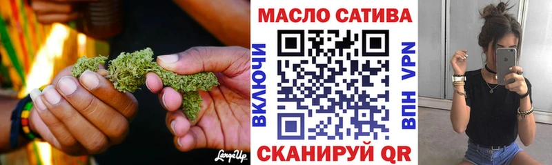 даркнет сайт  Протвино  Дистиллят ТГК THC oil 