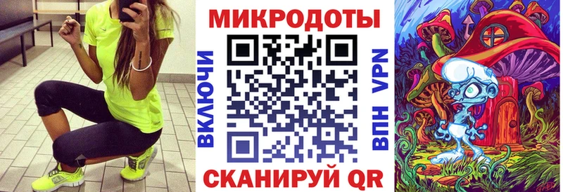 Псилоцибиновые грибы MAGIC MUSHROOMS  где найти наркотики  Протвино 