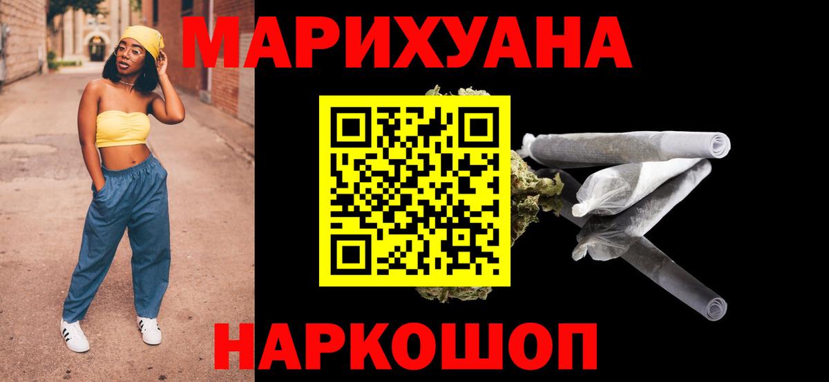 Протвино  МАРИХУАНА OG Kush  МАРИХУАНА конопля  Вход с VPN  Шишки марихуана Bruce Banner 